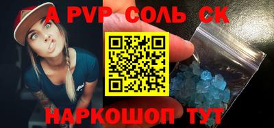 Альфа ПВП Нальчик