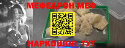 МДМА Наро-Фоминск