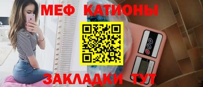бошки Нарткала