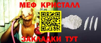 бошки Нарткала