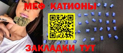 МДМА Наро-Фоминск