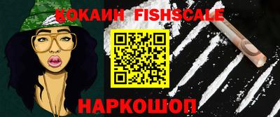 МДМА Наро-Фоминск