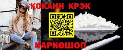 бошки Нарткала