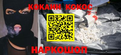 МДМА Наро-Фоминск