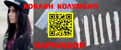 бошки Нарткала