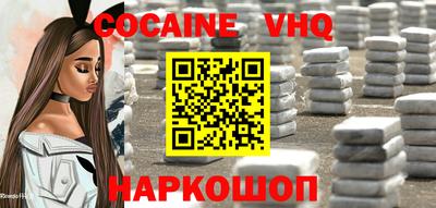 МДМА Наро-Фоминск