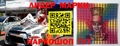 МДМА Наро-Фоминск