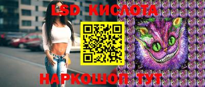 бошки Нарткала