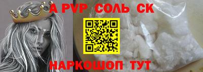 МДМА Наро-Фоминск
