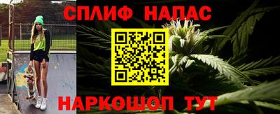 бошки Нарткала
