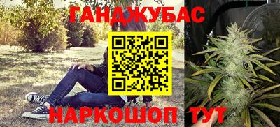 бошки Нарткала