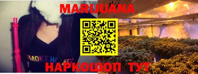 бошки Нарткала