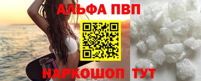 Альфа ПВП Нальчик