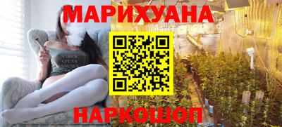 МДМА Наро-Фоминск
