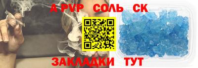 бошки Нарткала