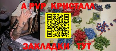 бошки Нарткала