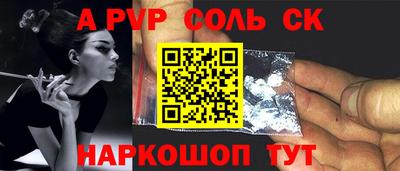 МДМА Наро-Фоминск