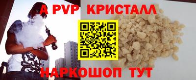 бошки Нарткала