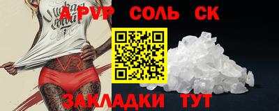 Альфа ПВП Нальчик