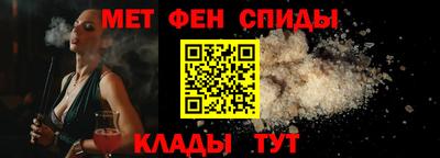 МДМА Наро-Фоминск