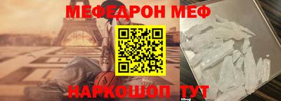 бошки Нарткала