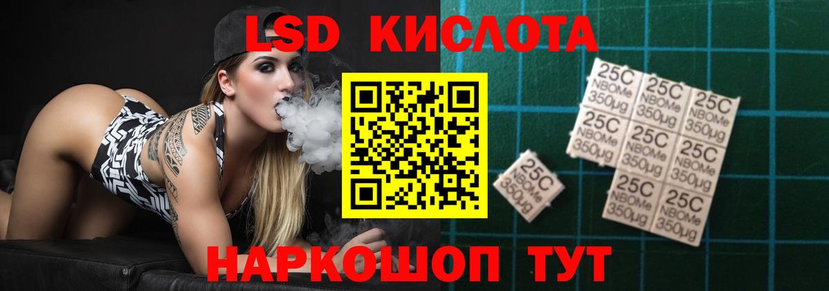 Лсд 25 экстази ecstasy  Лсд 25 экстази  Вход с VPN  Фурманов  LSD-25 экстази ecstasy 