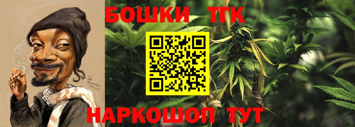 Конопля семена  Марихуана конопля  Вход с VPN  МАРИХУАНА план  Фурманов 